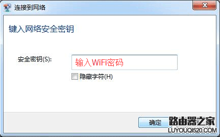 Windows WiFi防蹭網