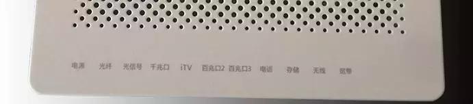 光貓的指示燈都是什么意思嗎