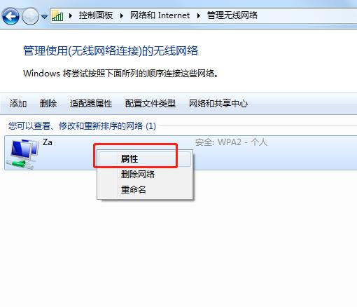 家里的WIFI密碼忘記了怎么辦