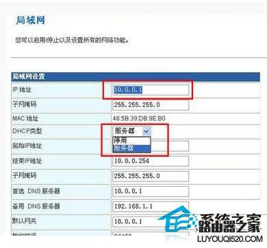怎么防止別人蹭網？防止別人蹭Wifi的方法
