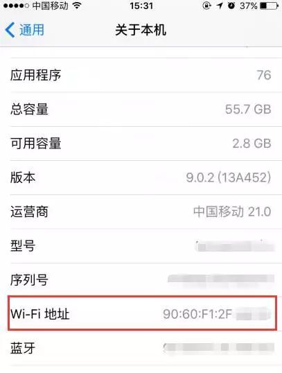 如何禁止WiFi萬能鑰匙連接我家的WiFi？