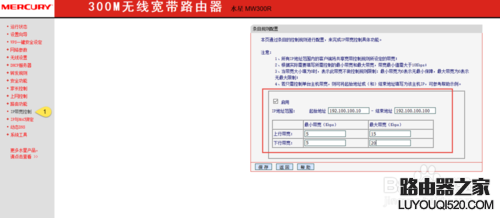 如何防止別人蹭網？阻止別人蹭wifi？