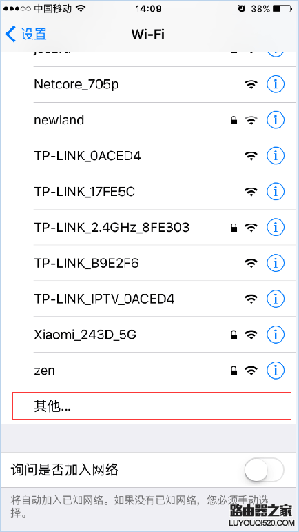 蘋果 WiFi防蹭網