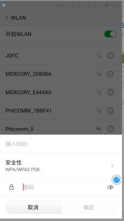 如何將自家的WiFi隱藏起來讓別人搜索不到