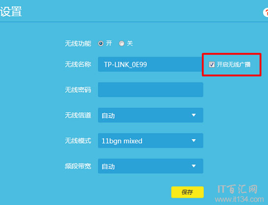 手機無法搜到路由器wifi信號怎么辦？