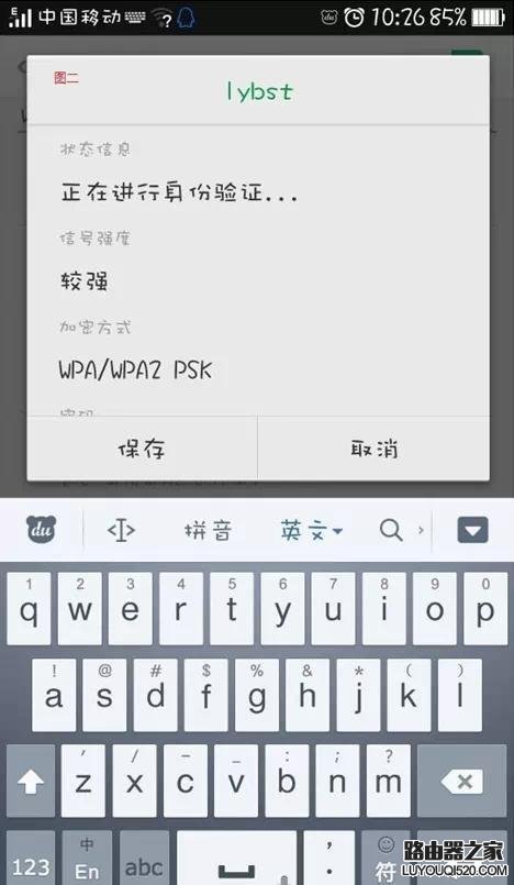 密碼正確手機就是連不上WiFi怎么辦？