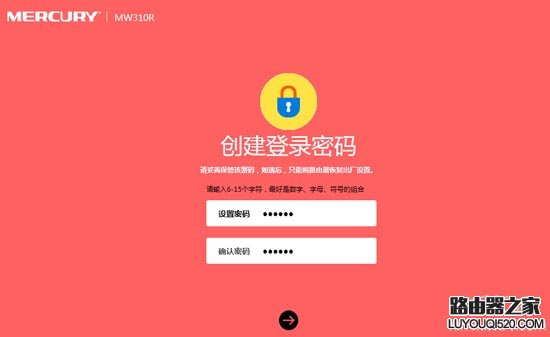 wifi管理員密碼是什么？