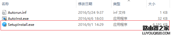 如何安裝設置免驅版無線網卡？