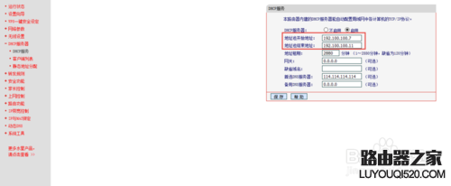 如何防止別人蹭網？阻止別人蹭wifi？