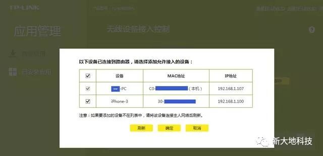 WIFI密碼怎么設置才不會被破解
