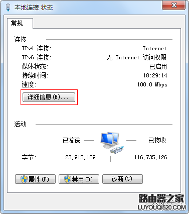 如何查看電腦、手機的MAC地址？
