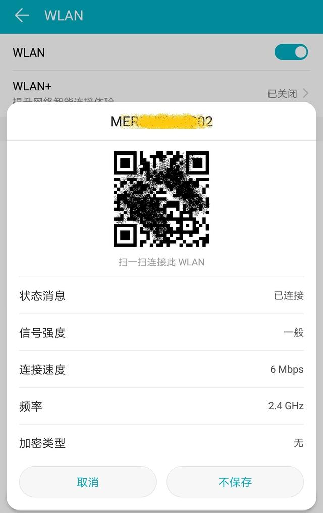 怎么通過手機讓電腦能夠上網