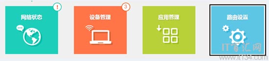 tplogin.cn設置密碼是多少？