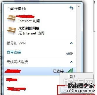 wifi密碼忘了怎么辦？從已連接設備查看wifi密碼的方法