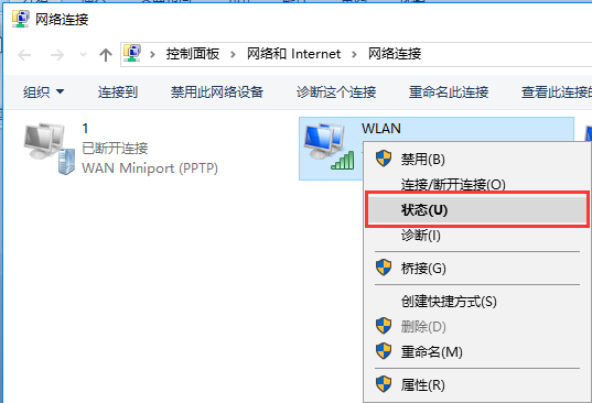 如何禁止WiFi萬能鑰匙連接我家的WiFi？