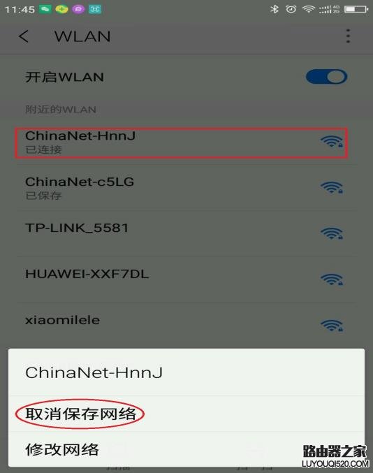 密碼正確手機就是連不上WiFi怎么辦？