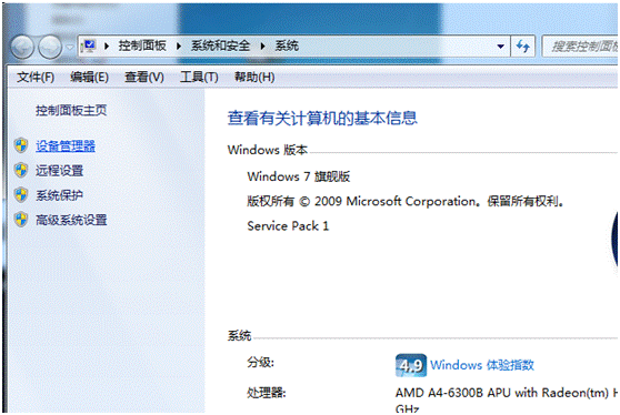 WiFi老是自動斷掉又連上怎么辦？