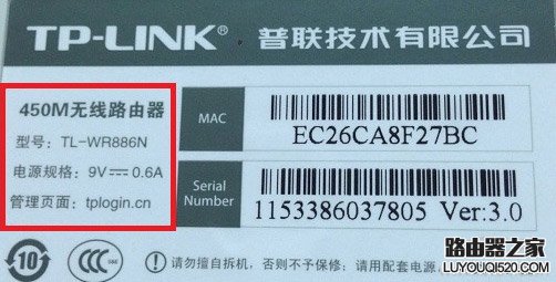 wifi管理員密碼是什么？
