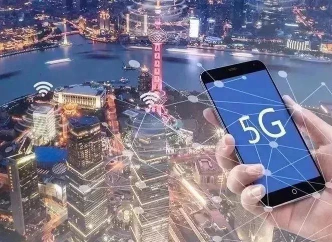 5G時代會帶來哪些改變