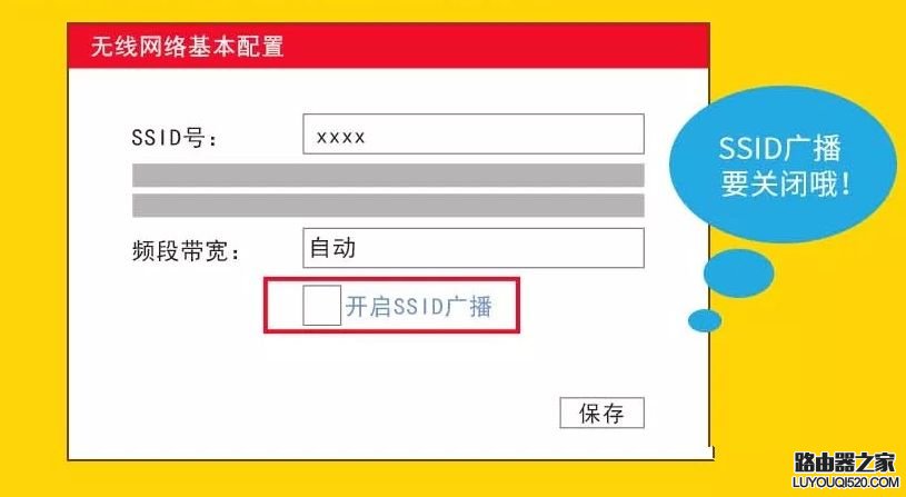 怎么判斷WiFi有人蹭網？最強路由器防蹭網攻略