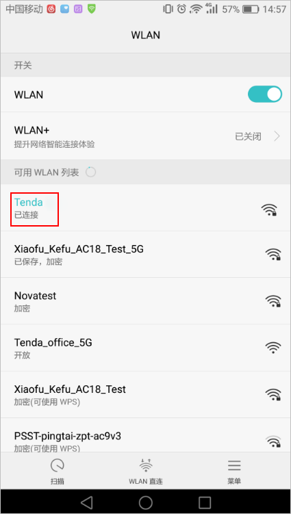 隱藏無線名稱后，電腦和手機如何連接wifi上網？