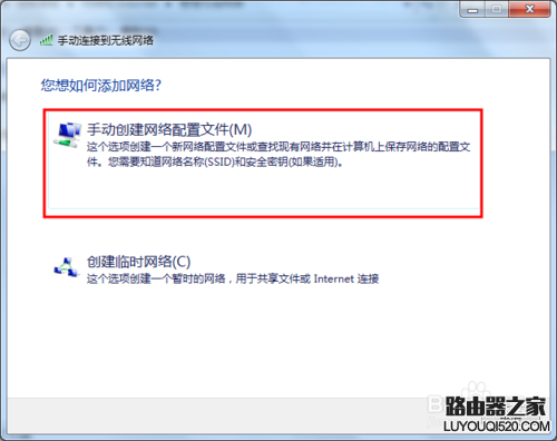 防蹭網這招管用