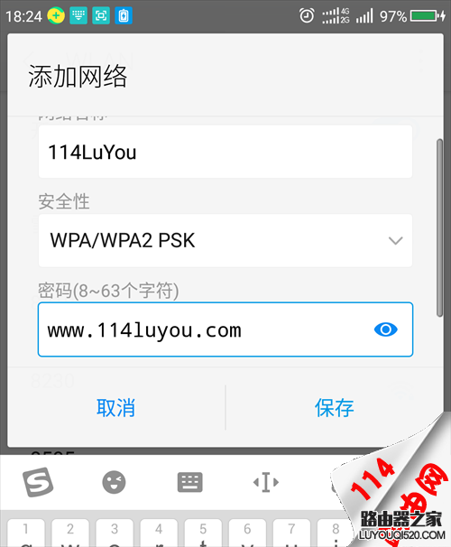 如何連接隱藏的無線wifi信號？