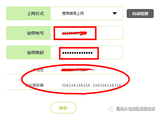 WiFi密碼忘記了怎么辦？