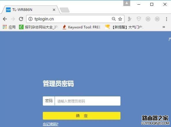 怎么查看連接wifi的上網人數