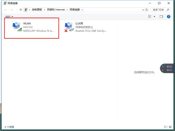 電腦手機上怎么查WiFi密碼