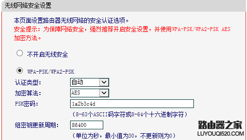 搜索到無線信號連不上怎么辦？