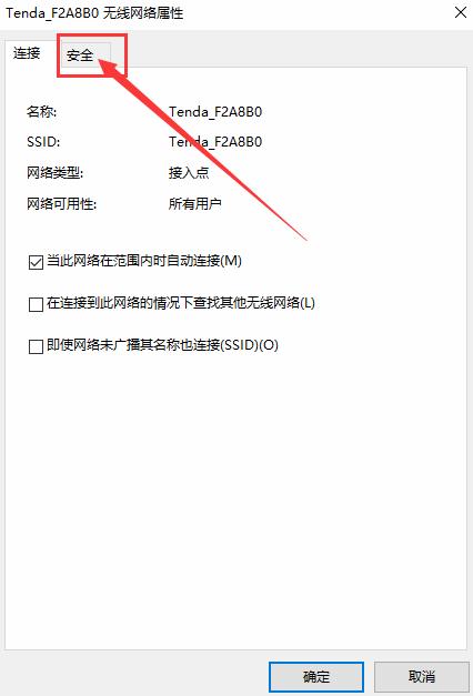 WIFI密碼忘了怎么辦？怎么找回wifi密碼
