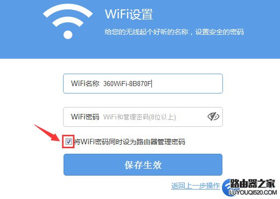 路由器密碼忘記了怎么辦？