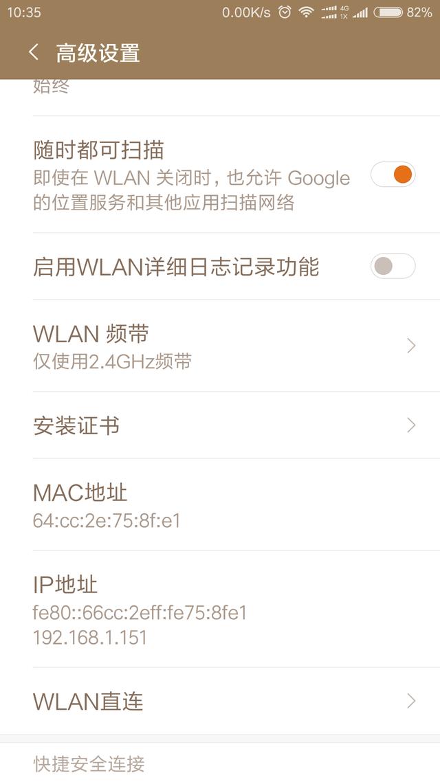 家里的wifi被蹭網，怎么屏蔽蹭網的人