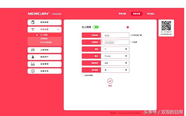 手機能連上wifi但電腦卻連不上是什么原因