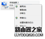 可以搜到wifi信號但無法連接怎么辦