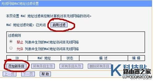 如何用手機查看哪些人在蹭你家的WIFI？