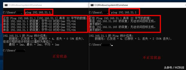 上不了網怎么用命令判斷網絡故障