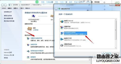 如何隱藏WIFI信號（SSID廣播）防止蹭網？