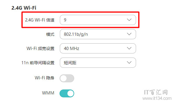 手機無法搜到路由器wifi信號怎么辦？