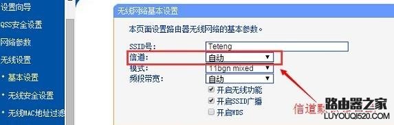 手機搜索不到家里的wifi怎么辦？