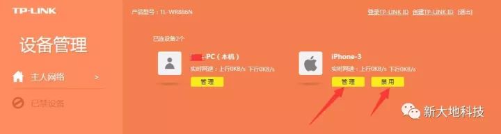 WIFI密碼怎么設置才不會被破解