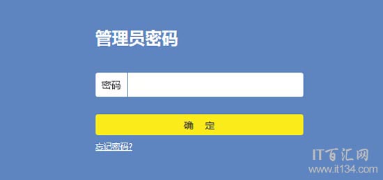 tplogin.cn設置密碼是多少？