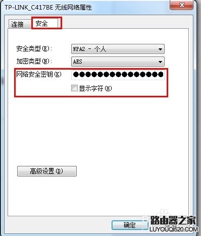 家用wifi怎么改密碼