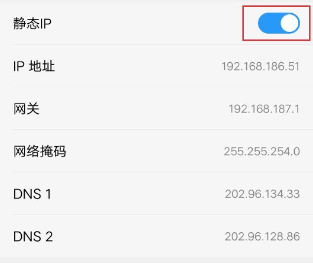 密碼正確手機卻連接不上WiFi怎么辦？
