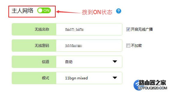 手機搜不到WiFi信號 手機搜不到無線網絡怎么辦？