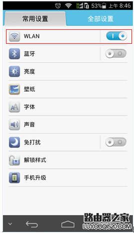 如何查看電腦、手機的MAC地址？