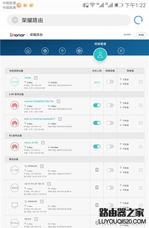 使用手機如何查看無線wifi連接人數？