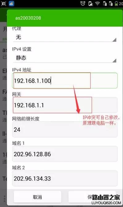 為什么手機連不上wifi？