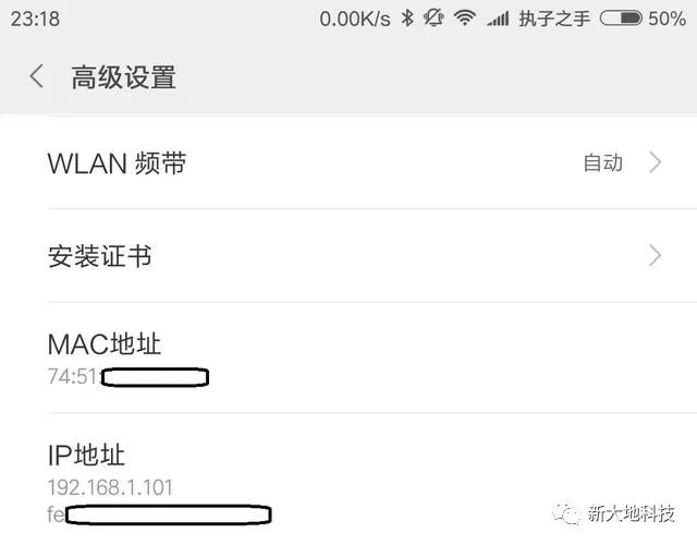 WIFI密碼怎么設置才不會被破解